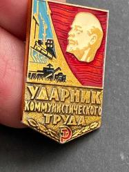 RUS ROZETİ, Lenin rozeti, SSCB rozeti, Rus Lenin rozeti