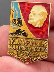 RUS ROZETİ, Lenin rozeti, SSCB rozeti, Rus Lenin rozeti