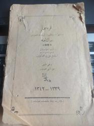 Eğitim Tarihi Selanik Sultnisi Karesi sultani lisesi yıllığı 1342_1343 eğitim dönemi