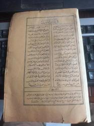 İlaveli Zübdetü't-tarifat li-Ahi Çelebi