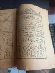 İlaveli Zübdetü't-tarifat li-Ahi Çelebi
