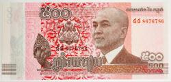 2014 Kamboçya 500 Riel..