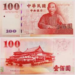 2000'ler Tayvan 100 Yuan Dr. Sun Yatsen Portreli..