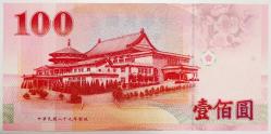 2000'ler Tayvan 100 Yuan Dr. Sun Yatsen Portreli..