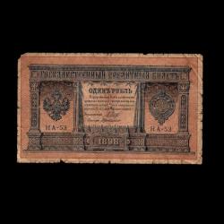 RUSYA (1898/1915) - 1 Ruble (Temiz 6,0/10)
