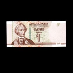 TRANSNISTRIA (2007) - 1 Ruble (ÇİL 10/10)