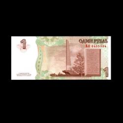 TRANSNISTRIA (2007) - 1 Ruble (ÇİL 10/10)