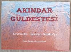 AKINDAR GÜLDESTESİ - KIRGIZCA'DAN TÜRKÇE'YE, KAZAKÇA'YA - ORAZ SAPAŞEV'İN ÇEVİRİLERİ - HARD COVER CİLTLİ - İNGİLTERE BASKISI