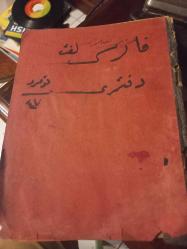 Farsca  ve osmanlıca dil bilgisi ve içinde hikayeler bulunan defter