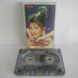 Kaset Sibel Can Hasretim albümü. Orijinal. Ercan Müzik Alman Baskı. Sorunsuz çalışıyor. Koleksiyonluk