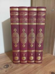 Hz. Osman'a Nisbet Edilen Mushaf-ı Şerif (Kahire el-Meşhedü'l-Hüseynî Nüshası) İLAVELİ 2. BASKI ---- (AÇIKLAMAYI OKUYUNUZ)