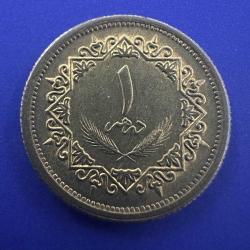 Libya 1 Dirhem 1975. AU. Az Çıkar