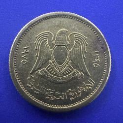 Libya 1 Dirhem 1975. AU. Az Çıkar