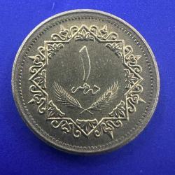 Libya 1 Dirhem 1975. AU. Az Çıkar