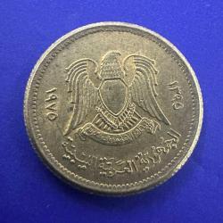 Libya 1 Dirhem 1975. AU. Az Çıkar