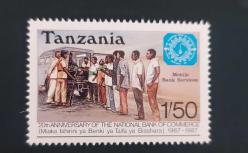 Tanzanya mnh