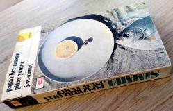 PAPAZ HER ZAMAN PİLAV YEMEZ - J.M.SIMMEL - E YAYINLARI ROMAN SERİSİ NO: 52 ( ÜRÜN AÇIKLAMASINI MUTLAKA OKUYUNUZ )