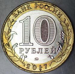 RUSYA 10 RUBLE 2017 HATIRA-OLONETS KASABASI. BİMETAL ÇİL(-)
