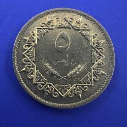 Libya 5 Dirhem 1975. AU. Az Çıkar