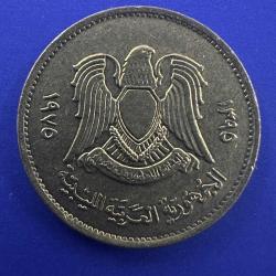 Libya 5 Dirhem 1975. AU. Az Çıkar