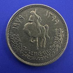 Libya 5 Dirhem 1979.