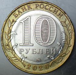 RUSYA 10 RUBLE 2020 HATIRA-KOZELSK ŞEHRİ. BİMETAL ÇİLALTI(-)