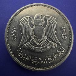 Libya 20 Dirhem 1975.