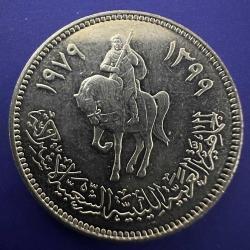Libya 20 Dirhem 1979