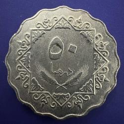 Libya 50 Dirhem 1979