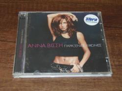 ANNA VISSI - STRANGE IMAGES ( 2 CD Lİ ) ..  DÖNEM BASKISI MÜZİK CD SİDİR.