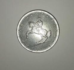 1975 acmonital büyük boy 5 lira (çok çok temiz kondisyonda)
