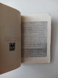 Hippocrate'ın Andı - Türkçe, Elence, Fransızca, İngilizce, Almanca, Farsça, Arabca Asılları ile Birlikte