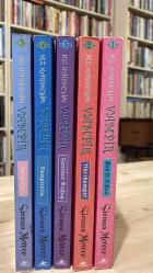 Kız Kardeşim Vampir Serisi 5 Kitap Takım 1 Ben O, O Ben - 2 Harikampir - 3 Yeniden Doğuş - 4 Vampirella - 5 Gerçekler