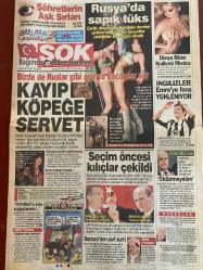 ŞOK GAZETESİ DOĞUM GÜNÜ HEDİYESİ - 14 OCAK  2007 - TAM TAKIM 12 SAYFADIR -Seren Serengil-Recep Tayyip Erdoğan-Devlet Bahçeli-Mesut Ererker-Barzani-John McCain-Tuğba Özay-Nilay Dorsa-Fadıl Akgündüz-Hüner Coşkuner-Menteş-Burhan Öçal-Deniz Berdan-Semiramis Pekkan-Sezen Aksu-Tayyip Erdoğan-Yılmaz-Hasan Celal Güzel-Bülent Arınç-Deniz Baykal-Ahmet Tan-Erkan Mumcu-Tansu Çiller-Emre-Tandoğan-Aylin-Michele Manhart-Louise Brown-Tandoğan-Sarışın Aptal İsveçli Diller-Soyları Tükeniyor-Rusya’da Sapık Lüks-Kayıp Köpeğe Servet-Seçim Öncesi Kılıçlar Çekildi-‘İstanbul’u Vize Kurtarır’-Müdüre Hanımdan 1.8 Milyon YTL’lik Vurgun-7. Sınıf Öğrencisi Dehşet Saçtı-Katil Sevgili Çıktı-Yolsuzluk Savaşları-Bir Pin Numarasına İki Soru-Bahçeli Haddini Bil!-Sırtımı Bir Erkeğe Asla Dayamam-Jet Fadıl’ın Son Hüneri-Kadın Çavuş Playboy’a Soyundu Soyunduğuna Pişman Oldu-Maskeli Aylin Erkek Çıktı-Emre Yanacak-İngilizler Emre’ye Fena Yükleniyor-Şöhretlerin Aşk Sırları-Fırçalı Yorum-Mesut Ererker