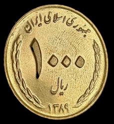 İran 2010 1000 Riyal Çil Nadir (Kurban Bayramı hatıra baskı)
