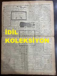 Osmanlıca Yeni Şark Gazetesi, Orijinal Dönem Basım - Ottoman Newspaper-7 Kasım 1921 - Sayı: 36 - Hicri: 5 Rebiülevvel 1340 - Rumi: 7 Teşrin-i Sani 1337 - İngiltere Ve Türk-Yunan Harbi - Mustafa Kemal Paşa: Anadolu'da Yunan Bulundukça Sulh Mevzu Bahis Olamaz Diyor, Başkumandanlık Salahiyetinin Temdidi Münasebetiyle Büyük Millet Meclisinde İrad Eylediği Bir Nutukta Anadolu'da Sulhün Ancak Müessir Ve Kat'i Bir Hareket-i Askeriye Neticesinde İstihsal Edilebileceğini Beyan Etmiştir - Yunanlılara Her Taraftan Sulh Tavsiyesi - Sulh Teşebbüsleri; Harp Hazırlığı Mütareke Müzakeratının Başladığı Haberi - Türk Ordusunun, Bu Kış Yeni Gelen Kuvvetlerle Büyük Taarruza Başlamak Üzere Oldukları Muhakkaktır - Ankara'da İtalya Murahhasıyla Müzakerat - Gunaris, Birçok Şeylerden Vazgeçiyor Bundan Dolayı Sulhu Yakın Görüyor - Piyer Loti'ye Beyan-ı Şükran Ve Hediye - Şah İsmail'i Öldüren Kurşunu Acaba Şevket Bey Mi Atmıştır? - Mithat Cemal (Kuntay)'in Şiiri: Kuvvet Denilen Heykele - Dünkü Boks Müsabakaları