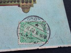 1908 - MISIR; PORT SAID - POSTADAN GEÇMİŞ