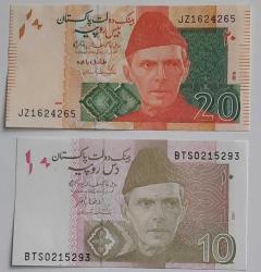 Pakistan ülkesi yabancı kağıt paraları