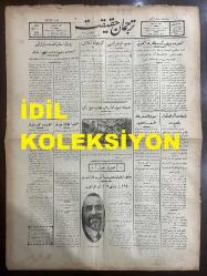 Osmanlıca Tercüman-ı Hakikat Gazetesi, Orijinal Dönem Basım - 18 Şubat 1922 - Sayı: 14683 - Hicri: 20 Cemaziyelahir 1340 - Rumi: 18 Şubat 1338 - İzmir'den Çıkıp Gideceklerini Anlayınca Fiyuma Meselesini Taklite Karar Vermişler, İzmir Ve Civarı Rumlarında Faaliyet Başlamış. İstirkiyadis Atina İle İzmir Arasında Mekik Dokuması Da Bununla Alakadardır - Cenevre Konferansı: Amerika'nın Kararı Ne Olursa Olsun Tarih-i Muayyeninde İctima Edecek - Yunan İstikrazında Pazarlık. On Beş Milyondan Beş Milyona İndiler - Mısır'ın Usul-i İdaresi Hakkında Tebliğ-i Resmi (Foto) Kahire'den Bir Manzara - Şark Müzakeratı Başladı - Bonomi İtalya Parlamentosunda Ekseriyet Kazanamadı - Ankara'dan Haberler: İlkbaharda İade-i Muhasamat İçin İstihzaratta Bulunulduğu - Osman Ağa'nın Avdeti: Giresun Kasabası Kahramanını Muhteşem Merasimle İstikbal Etti - Anadolu Hakkında Mühim Beyanat: Saruhan Mebusu Necati Bey'le Mülakat: Heyet-i Vekiledeki İstifalar, Mes'uliyet Kanunu, Millet Meclisi Reisinin Mevkii