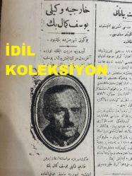 Osmanlıca Tercüman-ı Hakikat Gazetesi, Orijinal Dönem Basım - 14 Şubat 1922 - Sayı: 14679 - Hicri: 16 Cemaziyelahir 1340 - Rumi: 14 Şubat 1338 - Hariciye Vekili Yusuf Kemal Bey Bugün Şehrimize Bekleniyor - Bir Yunan Muhibbinin Calib-i Dikkat Beyanatı - Şark Konferansı Akim Kalmadı: Loyd Corc, Avam Kamarasında Şark Konferansı Yakında Toplanacak Diyor - Kürzon Loyd Corc İle Müşaverede Yusuf Kemal Bey Paris'e Vasıl Olunca Şark Müzakeratı Başlayacak - Harp Hazırlığı, Mezun Zabitan Ve Efrad Kıt'alarına İltihaka Davet Olunuyorlar - Harp Muhakkak Mı? Ankara Harbin Devam Edeceğine Kani - Etekleri Tutuştu. Trakya İçin Çırpınıp Duruyorlar - Yunanlılar Hazırlanıyor: Muallim Zabitler Cepheye Gönderiliyor - İngiltere Kabinesi Mısır'ın İstikbaliyle Meşgul: Lord Allenbi'nin Mısır'a Müteallik Raporu Tetkik Ediliyor - Şehrin Nezafeti Derece-i Salisededir: Amele İşgalde Haklıdır - Hicaz Bizden Nasıl Ayrıldı? Cemal Paşa'nın Vedanamesi, Hicaz Kuvve-i Seferiyesinin Mercii Meselesi