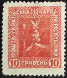 +++ UKRAYNA BOGDAN CHMELNITSKI 1920  10   - DAMGASIZ , ŞARNİYERLİ