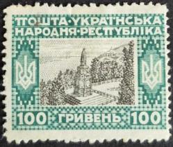 +++ UKRAYNA VOLODIMIR ANITI      1920   100G - DAMGALI