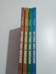 ARAPÇANIN TEMEL KURALLARI  1-2-3-4 CİLT BİR ARADA   (El-Kava'idu'l-Esasiyye Fi'Lüğati'l-Arabiyye)