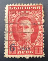 Bulgaristan Pulu - Bulgarıa Stamp -Postadan Geçmiş Pul Filateli -  Çar III. Boris temalı pul, 6 PARA - YABANCI PULLAR -NOSTALJİK DOĞUM GÜNÜ HEDİYESİ