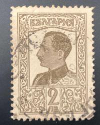Bulgaristan Pulu - Bulgarıa Stamp -Postadan Geçmiş Pul Filateli -  Damgalı - Çar III. Boris temalı pul, 2 PARA - YABANCI PULLAR -NOSTALJİK DOĞUM GÜNÜ HEDİYESİ
