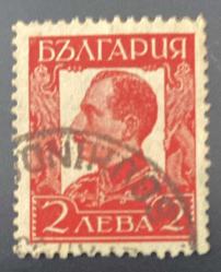 Bulgaristan Pulu - Bulgarıa Stamp -Postadan Geçmiş Pul Filateli -  Damgalı - Çar III. Boris temalı pul, 2  PARA - YABANCI PULLAR -NOSTALJİK DOĞUM GÜNÜ HEDİYESİ