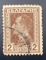 Bulgaristan Pulu - Bulgarıa Stamp -Postadan Geçmiş Pul Filateli -  Damgalı - Çar III. Boris temalı pul, 2 PARA - YABANCI PULLAR -NOSTALJİK DOĞUM GÜNÜ HEDİYESİ