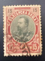 Bulgaristan Pulu - Bulgarıa Stamp -Postadan Geçmiş Pul Filateli -  Damgalı - Çar I. Ferdinand temalı pul, 15 PARA - YABANCI PULLAR -NOSTALJİK DOĞUM GÜNÜ HEDİYESİ