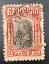 Bulgaristan Pulu - Bulgarıa Stamp -Postadan Geçmiş Pul Filateli - Damgalı -  Çar I. Ferdinand temalı pul, 2 PARA - YABANCI PULLAR -NOSTALJİK DOĞUM GÜNÜ HEDİYESİ