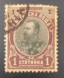 Bulgaristan Pulu - Bulgarıa Stamp -Postadan Geçmiş Pul Filateli - Damgalı -  Çar I. Ferdinand temalı pul, 1 PARA - YABANCI PULLAR -NOSTALJİK DOĞUM GÜNÜ HEDİYESİ